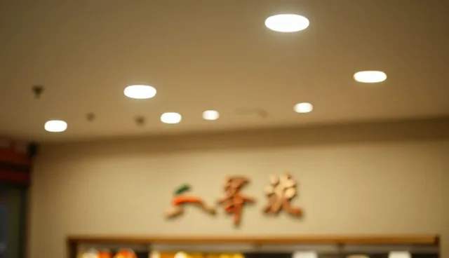内容优化中的理解偏差如何影响AI平台效果