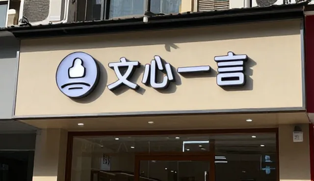 搜索流量提升,如何通过维护方法实现精准优化